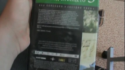 Българското Dvd издание на Зло под слънцето (1982) От Тандем Видео От Звездно Кино На Вестник Труд