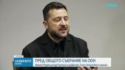 Войната в Украйна ще бъде темата на срещата между Марко Рубио и Сергей Лавров
