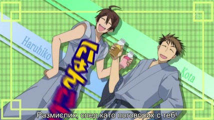 Nyan Koi! - 07 [bg subs]