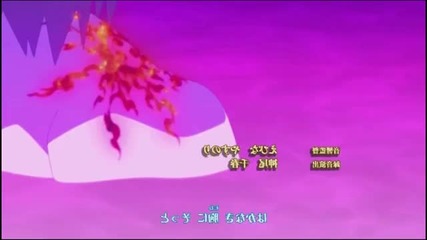 Naruto Shippuuden Opening 5