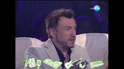 Ана - Мария .