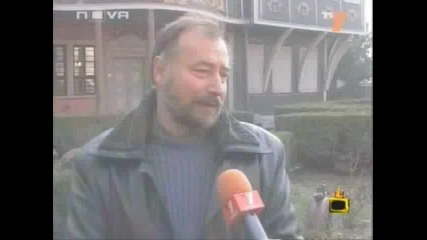 Господари На Ефира - Трифон Зарезан