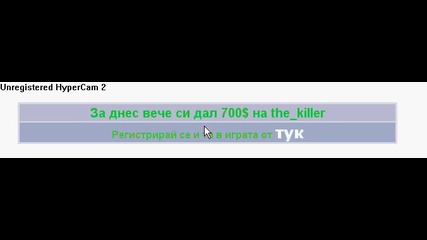 xpr0.com mnogo qka igra molq davaite 700$ pls!! 