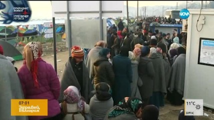 ЕС ще окаже натиск върху Турция относно мигрантската криза