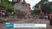 Броят на жертвите в Непал надхвърли хиляда души