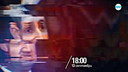 Попитай президента Румен Радев