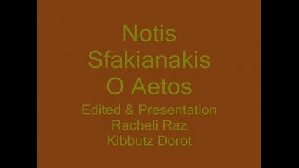 Notis Sfakianakis - O Aetos©