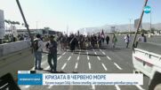 Хусите заплашиха САЩ с военен отговор, ако предприемат действия срещу тях