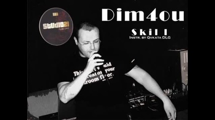 Dim4ou - Идвам