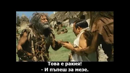 A. R. O. G. 4 част (g. O. R. A. 2 - bg subs )