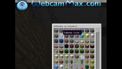 kak se pravi ferma na minekraft