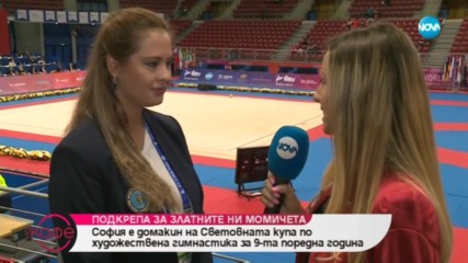 На живо от старта на Световната купа по художествена гимнастика 2019 - На кафе (12.04.2019)