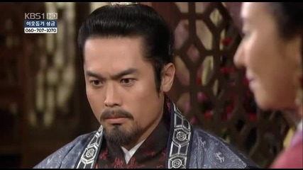 King Geunchogo Е16 2/3 (bg Sub)