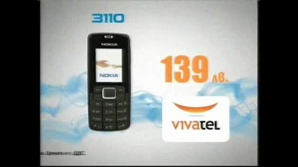 2be Рибока с реклама - на Nokia 3110 hq 