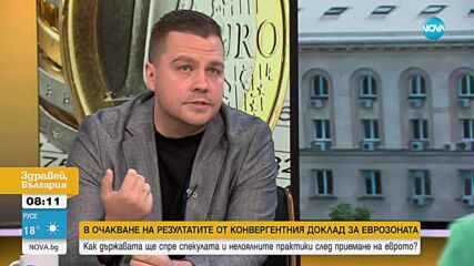 Балабанов: Пет години след влизане в еврозоната, ръстът на доходите в Литва е 115%
