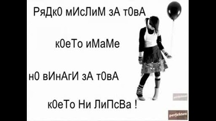 Matono.кървя.avi
