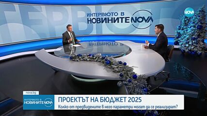 Лъчезар Богданов: Ръстът на разходите трябва да е съобразен с ръста на икономиката