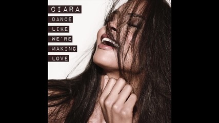 Ciara - Dance Like We're Making Love ( Audio ) { Превод }