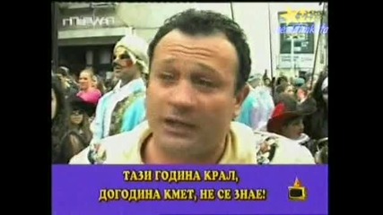 Господари На Ефира - Крал Рачков Или Крал Зуек?!? 16.06.2008