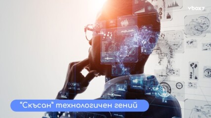 AI измама за милиони: Защо отстраниха студент заради изкуствен интелект?!👀