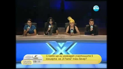 Смях! Рафи имитира журито на X factor Bulgaria