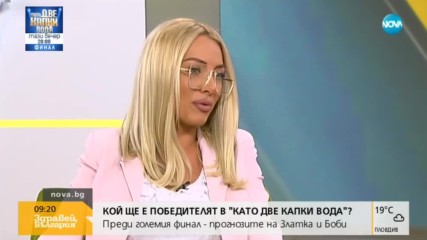 Кой ще е победителят в "Като две капки вода"?