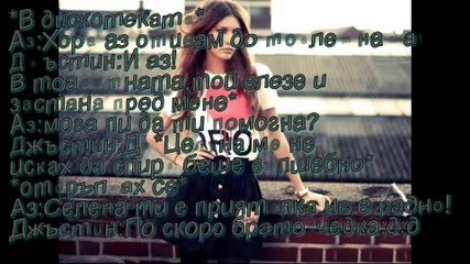 When I look at you