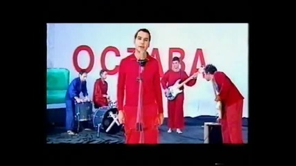 Остава - Празен Кадър