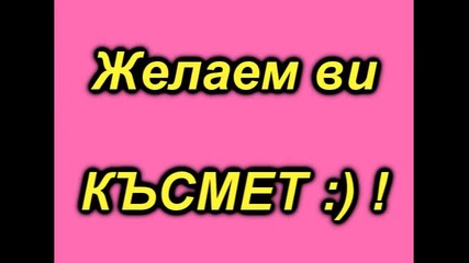 Коnкuрсч3 - panterata 6969 and analia nani 