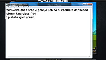 Aqw how to get free class