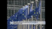 ЕК няма данни за наплив от българи и румънци в ЕС