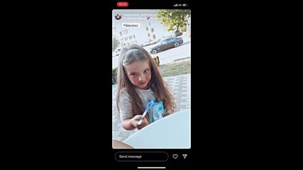 Кой е новият приятел на Блага?