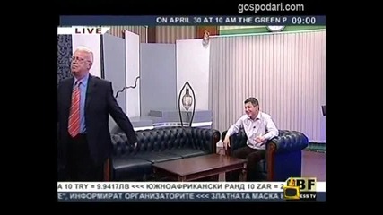 Господари на Ефира г - н Вучков и Мнението му за Eвропейският съюз 