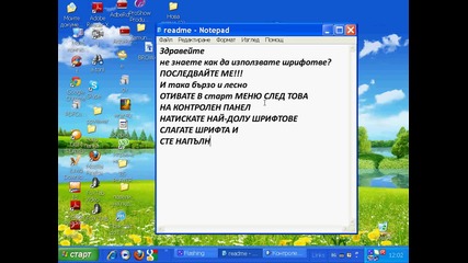 Урок1