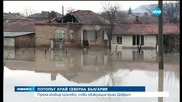Преля язовир „Цонево”, нова евакуация край Добрич