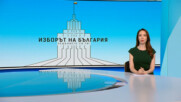Новините на NOVA | Следобедна емисия | 16 апр. 2026