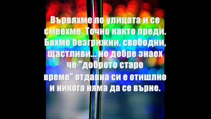 Seeing That You Can't эп.viii