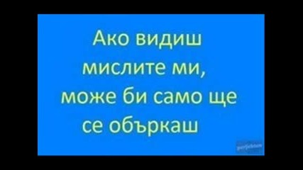 Спомени