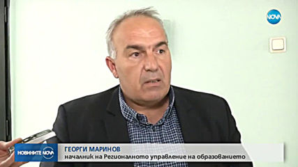 Шефът на полицията в Габрово подаде оставка (ОБЗОР)