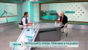 Войната в Близкия изток и европейските икономически рани