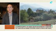 Проф. Людмил Вагалински: Убеден съм, че това са останките на българския цар Самуил