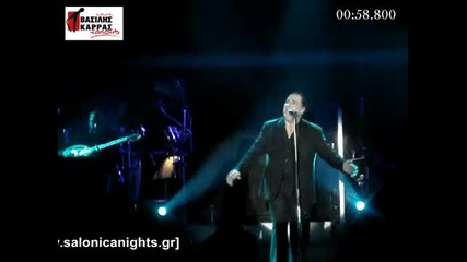 Vasilis Karras - Agapa Me (fix Live) 17 - 12 - 10