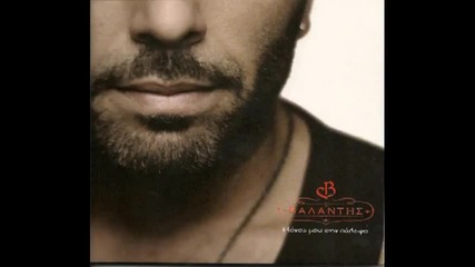 Valantis - Aroma 3.2010