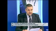 Димитър Пешев и ролята му в историята
