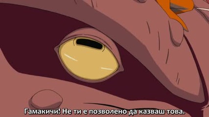 [ С Бг Суб ] Naruto Shippuuden - 152 Високо Качество