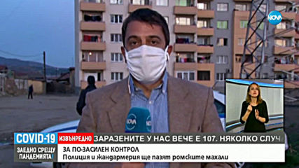 Затварят входовете на квартал "Кармен" в Казанлък