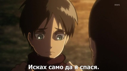 Shingeki no Kyojin - 06 bg