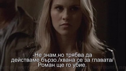 Vampire sin-10 епизод