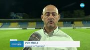 Лудогорец елиминира Динамо Минск и продължава напред в ШЛ