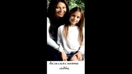 Ceca - Necu Dugo